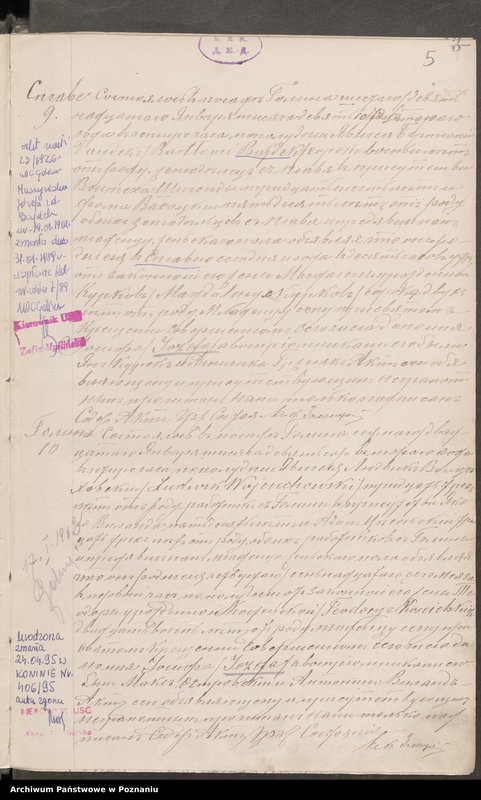 image.from.unit.number "Księga łączona, [urodzenia, małżeństwa i zgony]"