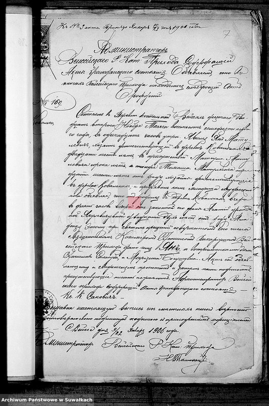 image.from.unit.number "Dokumenty k brakosočetavšichsja aktom Lejpunskago R. Katoličeskago Prichoda"