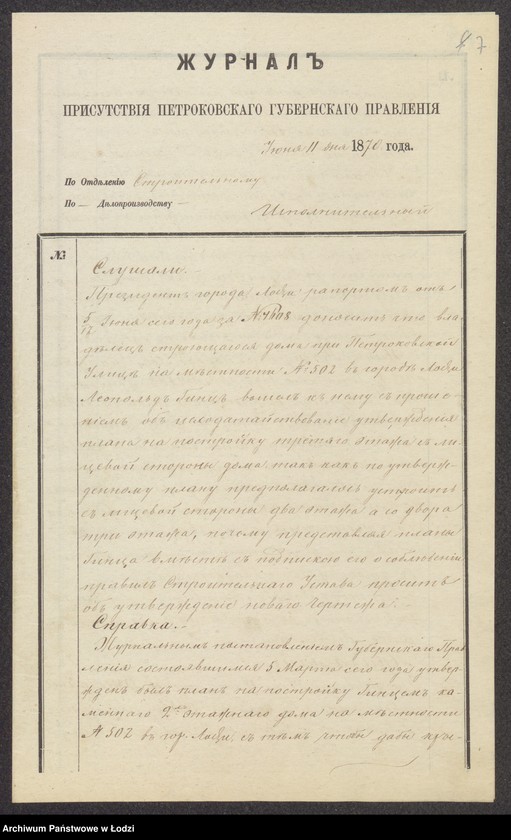 image.from.unit.number "O postrojkě Gincem˝ 3go ètaža na městnosti No 502 v˝ gor[ode] Lodzi"