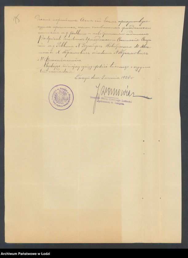 Obraz 17 z jednostki "Małka Abramowicz- drobna sprzedaż artykułów żelaznych w Tuszynie"