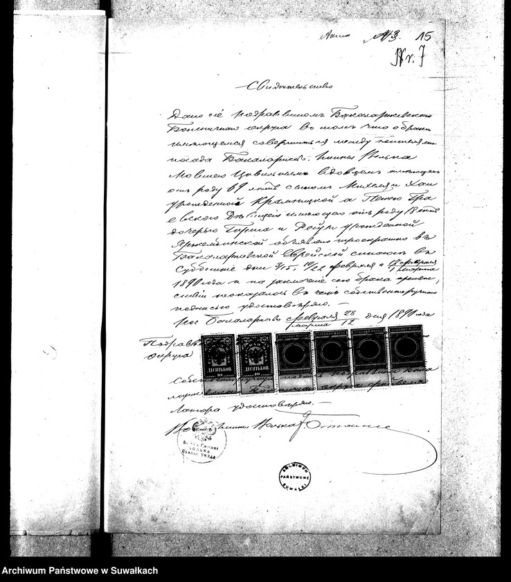 image.from.unit.number "Aneks Bakałarzewo wyz. Mojżeszowe"