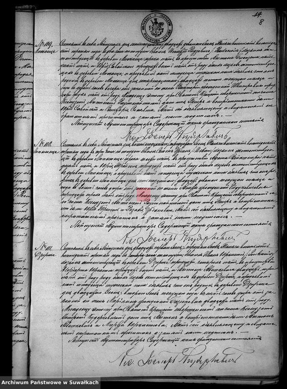 Obraz 18 z jednostki "Kniga Duplikat Rodivšichsja Brakosočetavšichsja i Smerti Lejpunskago Rimsko.- Katoličeskago Prichoda za 1883 god"