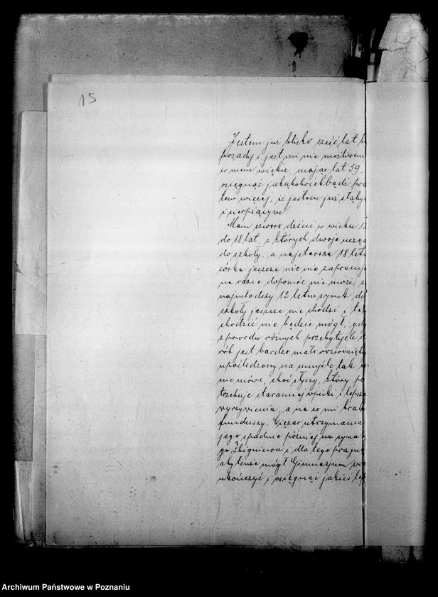 Obraz 18 z jednostki "Państwowe Gimnazjum imienia Paderewskiego- Poznań"