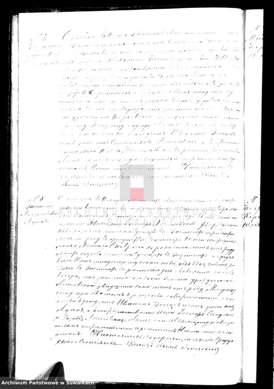 image.from.unit.number "Dublikat dlja zapisyvanija aktov graždanskogo sostojanija o roždenii, brakosočetanii i smerti vižajnskogo prichoda na 1883 god"