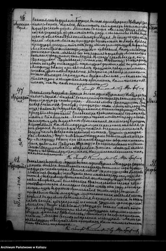 Obraz 19 z jednostki "Księga urodzeń, małżeństw, zgonów (duplikat)"