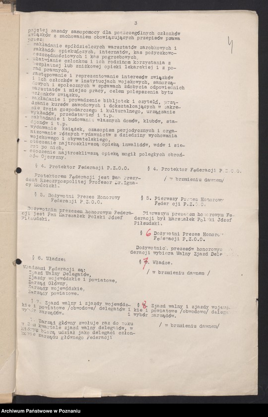 Obraz 7 z jednostki "Korespondencja Związku Weteranów Powstań Narodowych Rzeczypospolitej Polski i Związku Powstańców Wielkopolskich z F.Z.O.O."