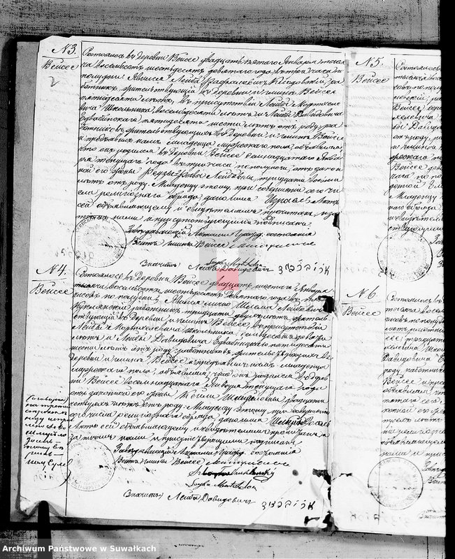 image.from.unit.number "Duplikat akt uroždenija, brakosočetanija i umeršich Evrejskogo Ispoviedanija Vejsejskogo Okruga s 1869 goda Duplikat akt urodzeń, małżeństw i śmierci wyznania mojżeszowego wiejsiejskiego okręgu z 1869 roku"