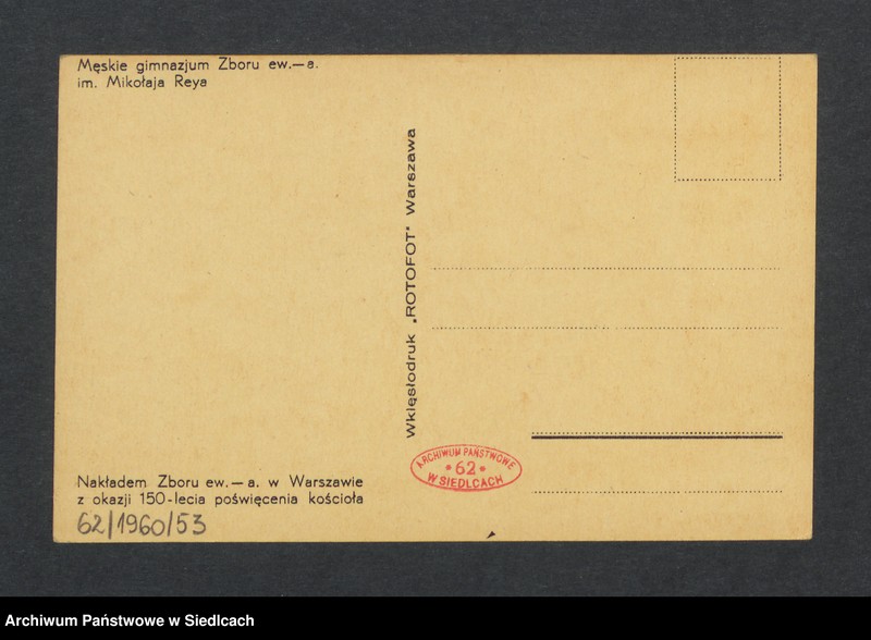 image.from.unit.number "Męskie gimnazjum Zboru ewangelicko- augsburskiego im. Mikołaja Reya w Warszawie"