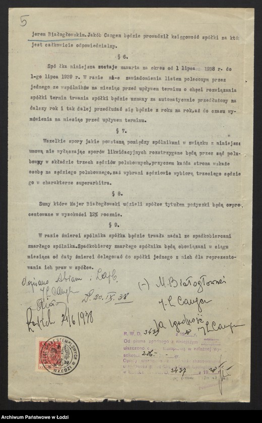 Obraz 7 z jednostki "Majer Abram Białogłowski, Jakub Lejb Caugen- wyrób i sprzedaż manufaktury"