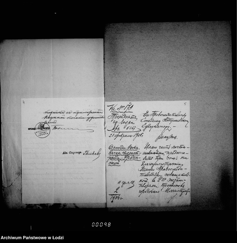 Obraz 9 z jednostki "O činovnikach i služiteljach magistrata"