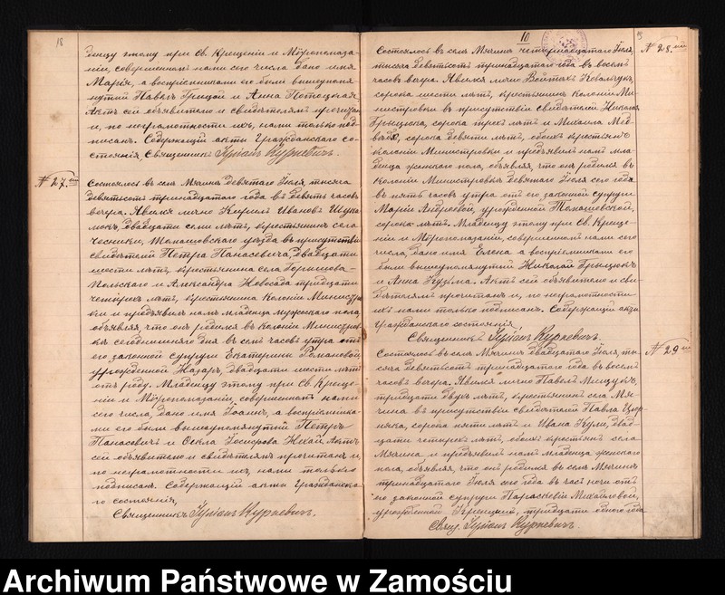 image.from.unit.number "Akta urodzeń, małżeństw, zgonów"