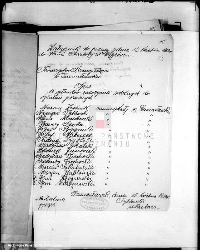 Obraz 17 z jednostki "/Towarzystwo Przemysłowców w Damasławku/"