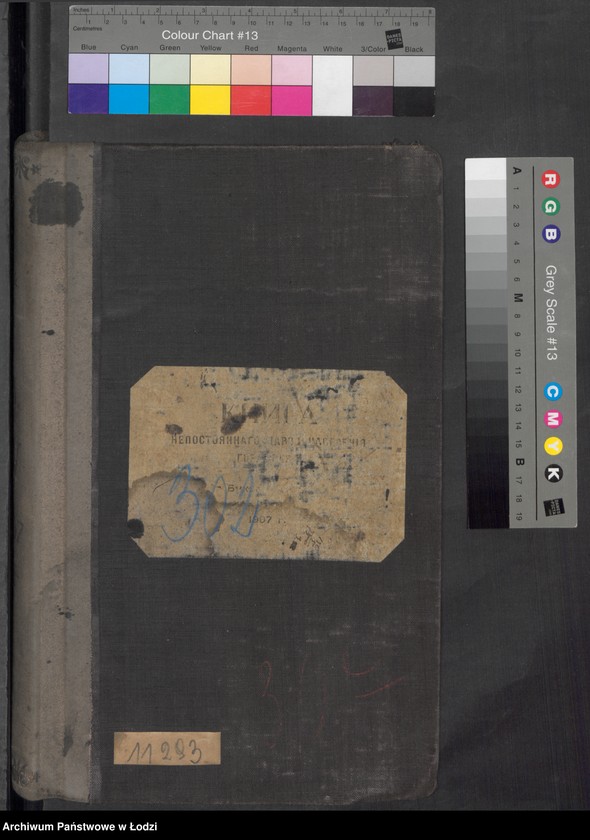 Obraz 2 z jednostki "[Księga ludności niestałej m. Łodzi III uczastku policyjnego lit. R-U]"