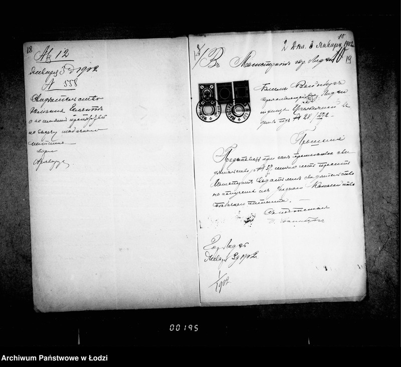 Obraz 15 z jednostki "O svidetel´stvach na tabačnye patetnty"