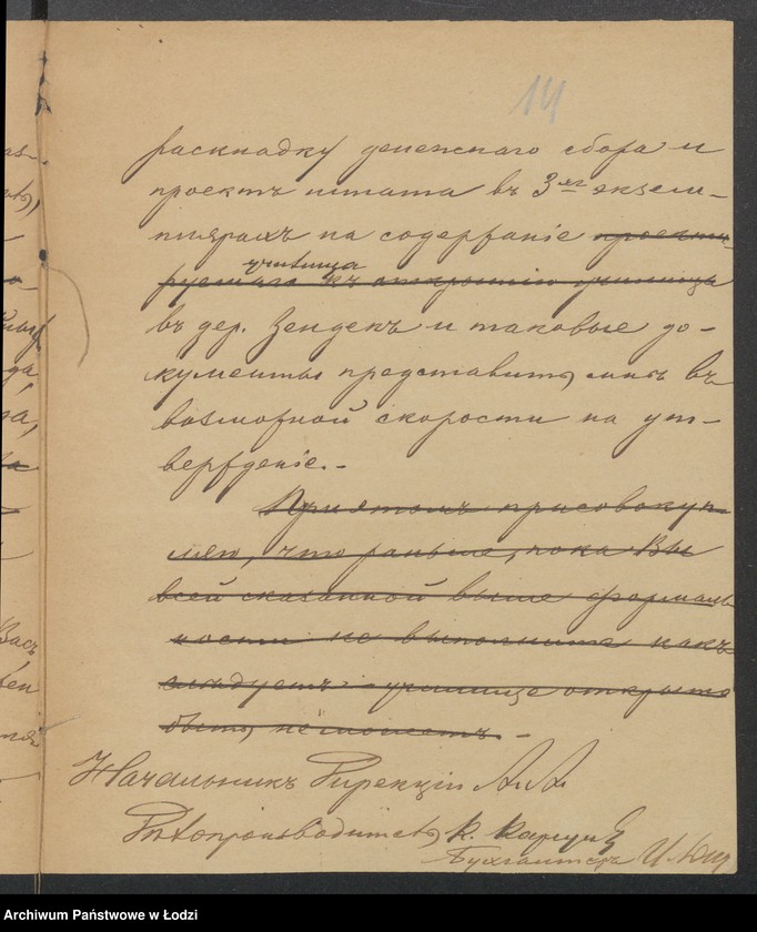 Obraz 16 z jednostki "Ob odnoklassnom sel