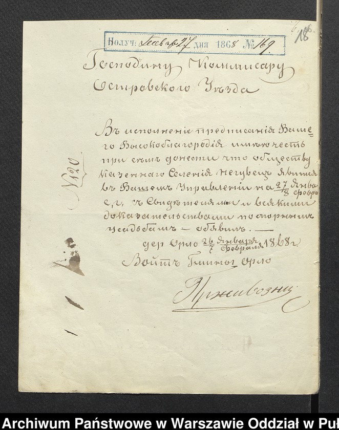 image.from.unit.number "O urządzaniu chłopów byłej rządowej własności Niegówiec, wchodzących w skład byłej ekonomi Brok, gm.Orło"