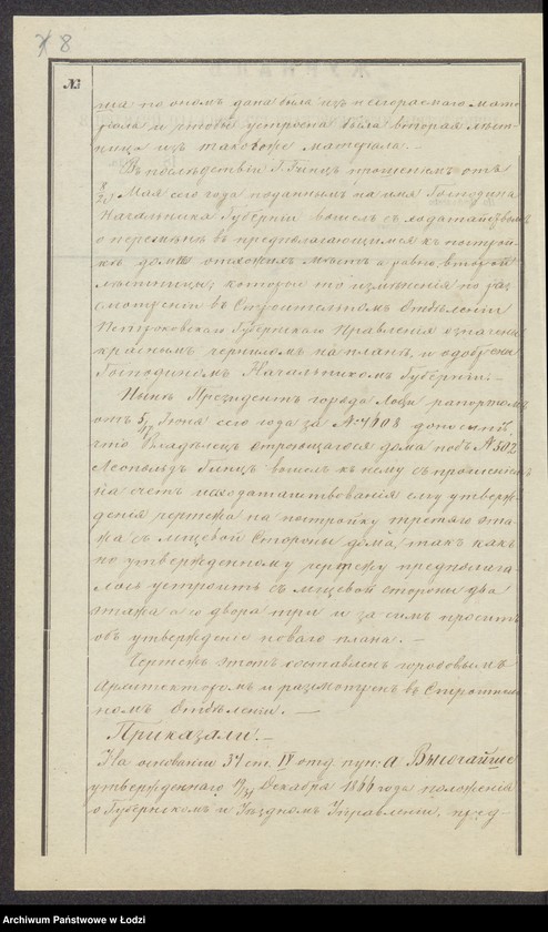 image.from.unit.number "O postrojkě Gincem˝ 3go ètaža na městnosti No 502 v˝ gor[ode] Lodzi"