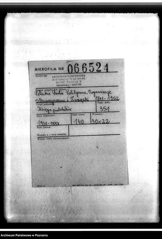 Obraz 2 z jednostki "Księga protokołów"