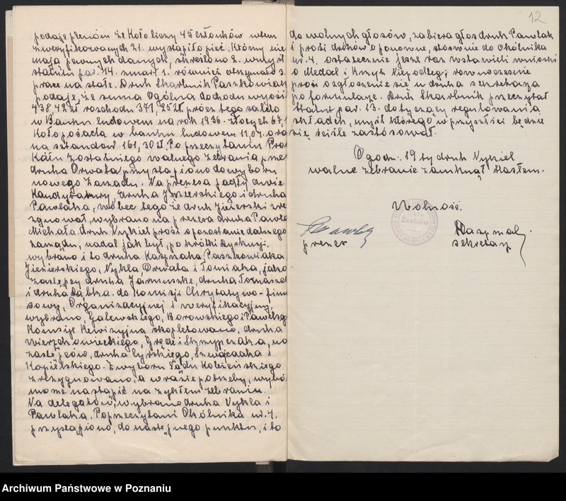 Obraz 17 z jednostki "Żerków, powiat Jarocin - akta koła."