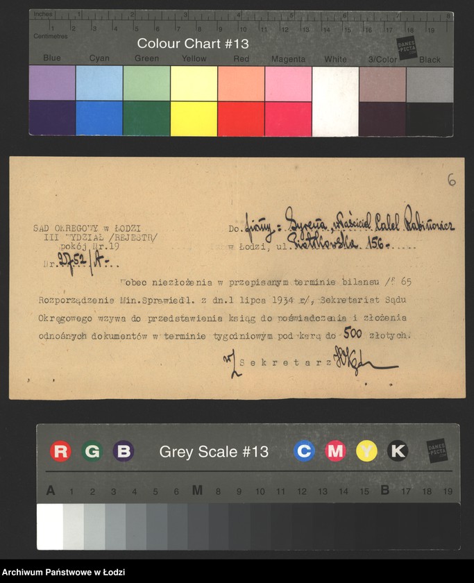 Obraz 8 z jednostki "„Syrena” – Calel Rabinowicz –perfumeria"