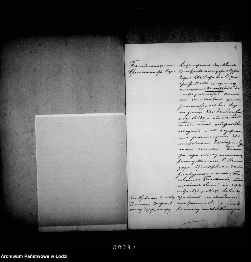 Obraz 7 z jednostki "O bani 37 Pechotnago Ekaterinburskago Polka"