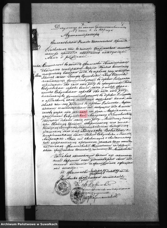 image.from.unit.number "[Dokumenty do akt małżeństw wyznania rzymskokatolickiego parafii w Przerośli]"