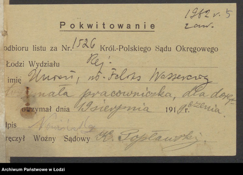 Obraz 7 z jednostki "„Union” – Feliks Wassercug, Jan Landau, Salomon Nowiński – dom komisowo - licytacyjny"
