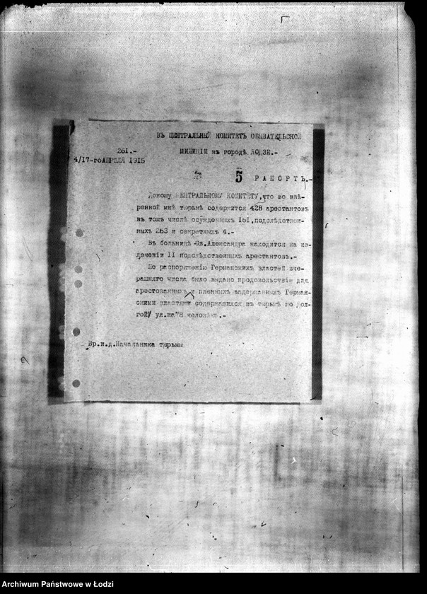 Obraz 8 z jednostki "Więzienie na Milsza [stan sanitarny więzienia, opieka nad chorymi, sytuacja służby więziennej]"