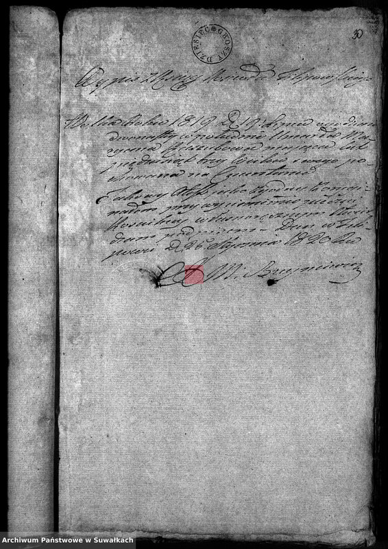 Obraz 19 z jednostki "Akta Stanu Cywilnego wyznania rzymsko-katolickiego w Filipowie Dokumenty do akt małżeństw"