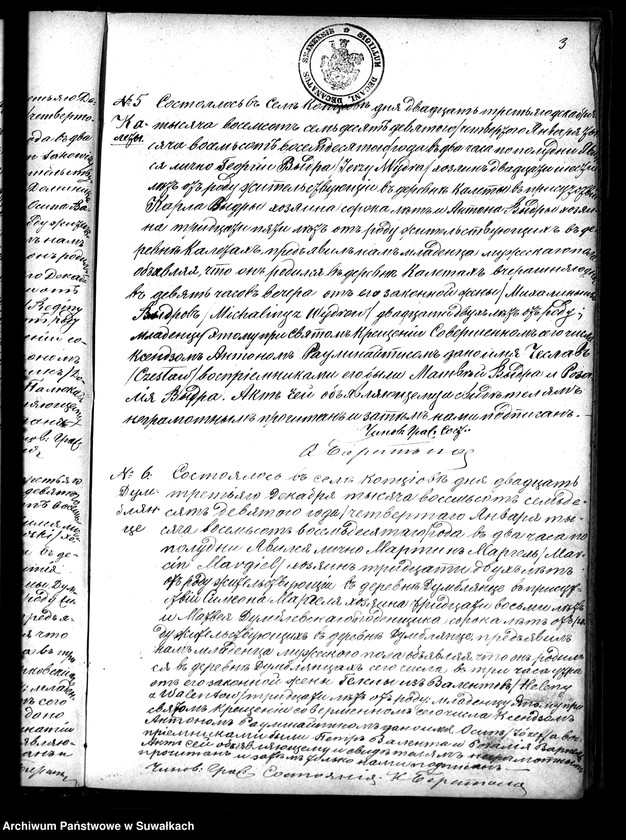 image.from.unit.number "Duplikat Kopciovskago Prichoda za 1880 god"