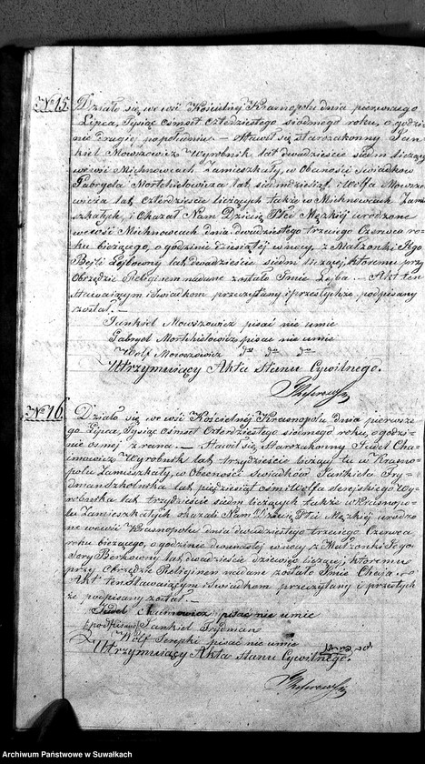 image.from.unit.number "Duplikat Aktów Urodzonych, Zmarłych i Zaślubionych Starozakonnych Okręgu Krasnopolskiego z Roku 1847."