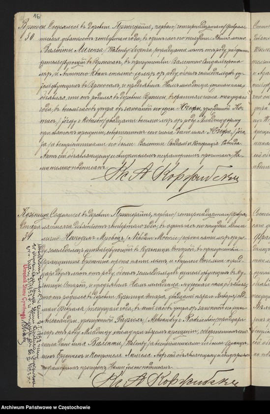 image.from.unit.number "[Duplikaty akt urodzeń, małżeństw i zgonów z roku 1904]"