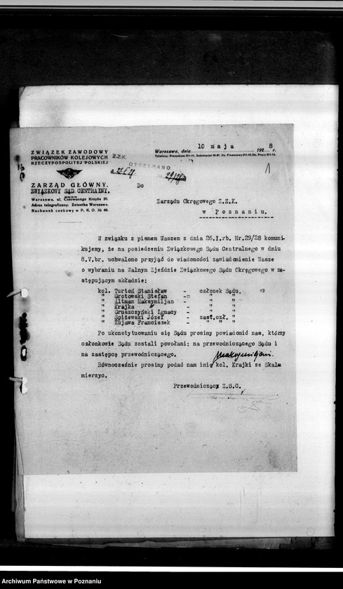 Obraz 5 z jednostki "Okręgowy Sąd Związkowy w Poznaniu"