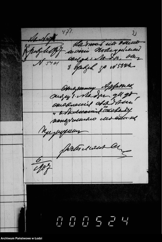 Obraz 6 z jednostki "O melkoj počinke mostov"