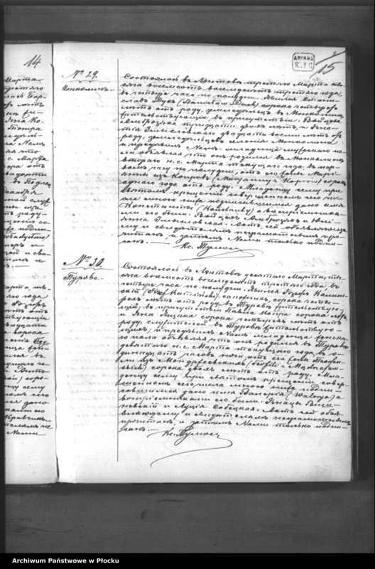 Obraz 19 z jednostki "Akta urodzeń, małżeństw i zgonów"