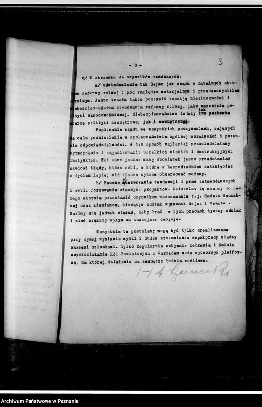 Obraz 7 z jednostki "Korespondencja"