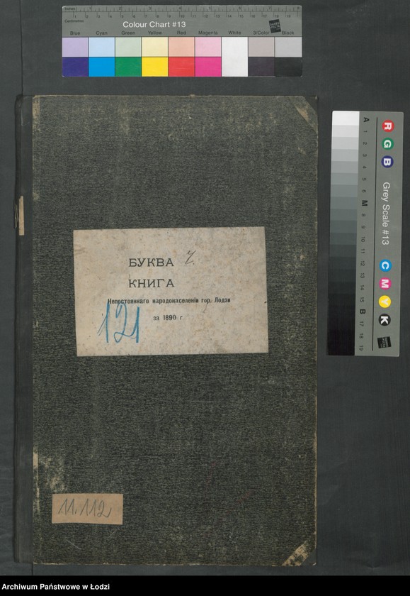 Obraz 2 z jednostki "[Księga ludności niestałej m. Łodzi lit. Cz]"