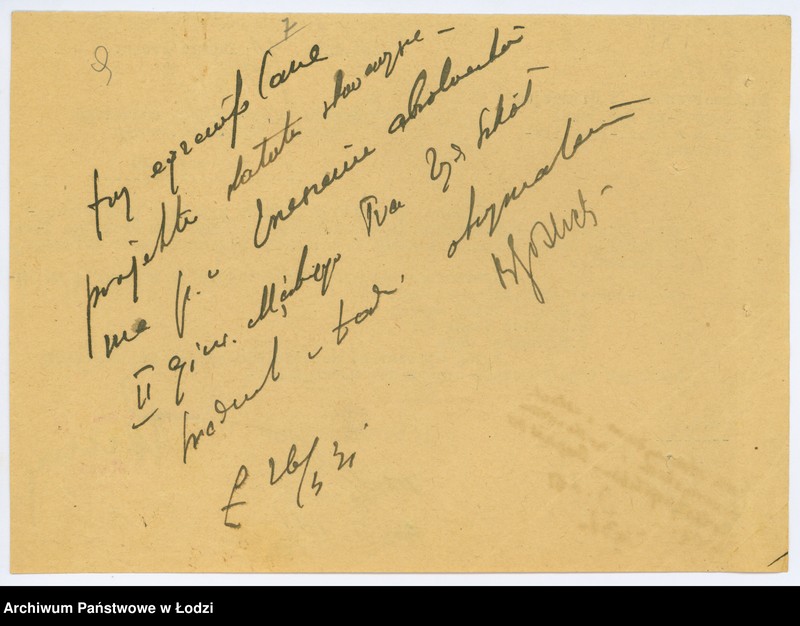 Obraz 12 z jednostki "Zrzeszenie Absolwentów II Gimnazjum Męskiego Towarzystwa Żydowskich Szkół Średnich w Łodzi"