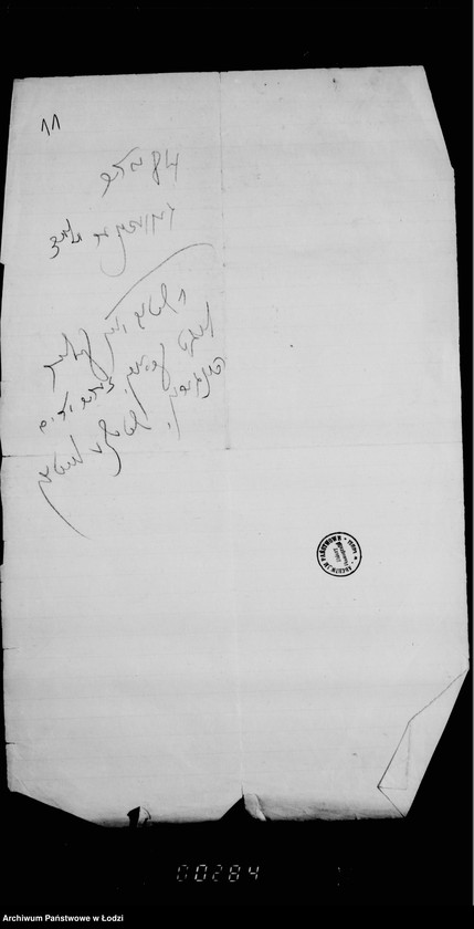 Obraz 15 z jednostki "Akcja Wielkanocna"