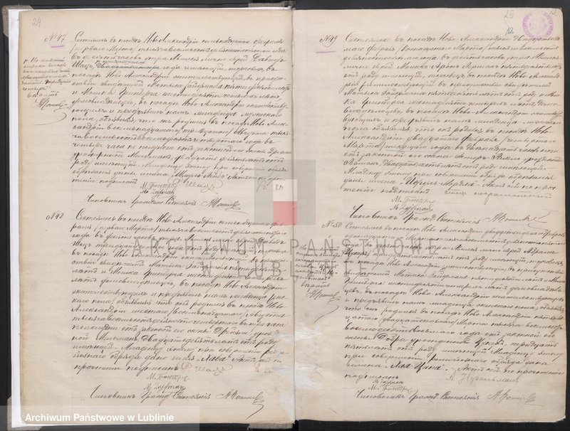 Obraz 16 z jednostki "Księga urodzeń"