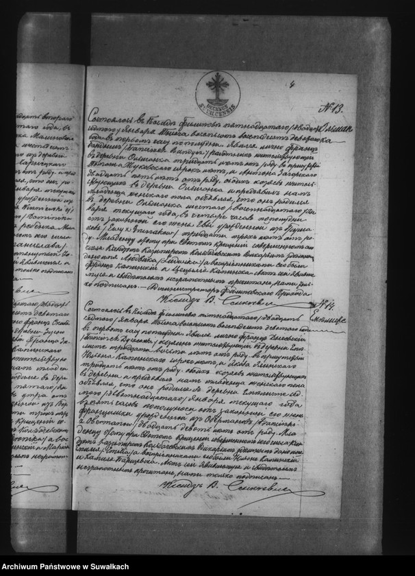 image.from.unit.number "Kniga zvana Duplikat zaključajuščaja v sebja Akty Rodivšichsja, Brakosočetavšichsja i umeršich Filipovskago Rimsko Katoličeskago Prichoda za 1889 god"