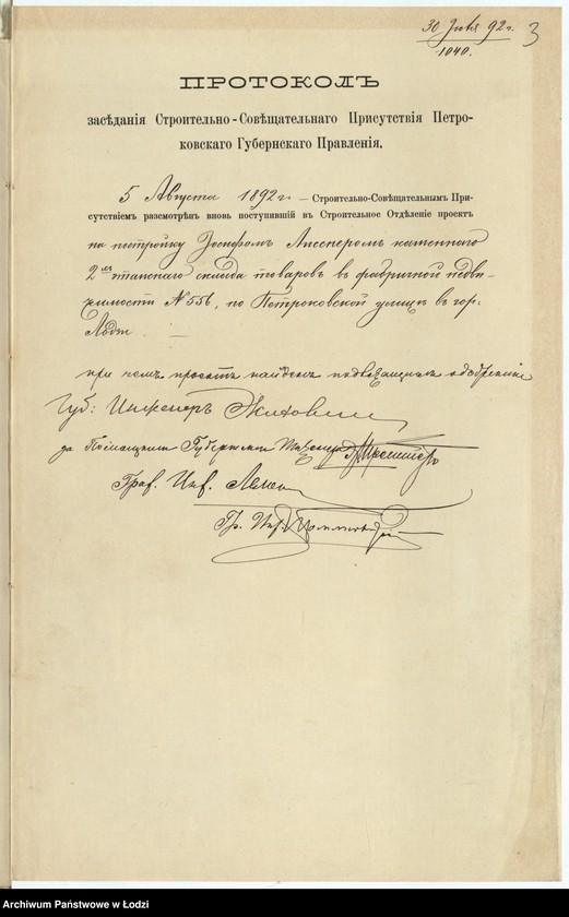 image.from.unit.number "Ob˝ utverždenìi plana na postrojku Josifom˝ Lissnerom˝ kamennago 2h˝ êtažnago sklada tovarov˝ pod˝ No 556 po Petrokovskoj ul[ice] v˝ g[orode] Lodzi"