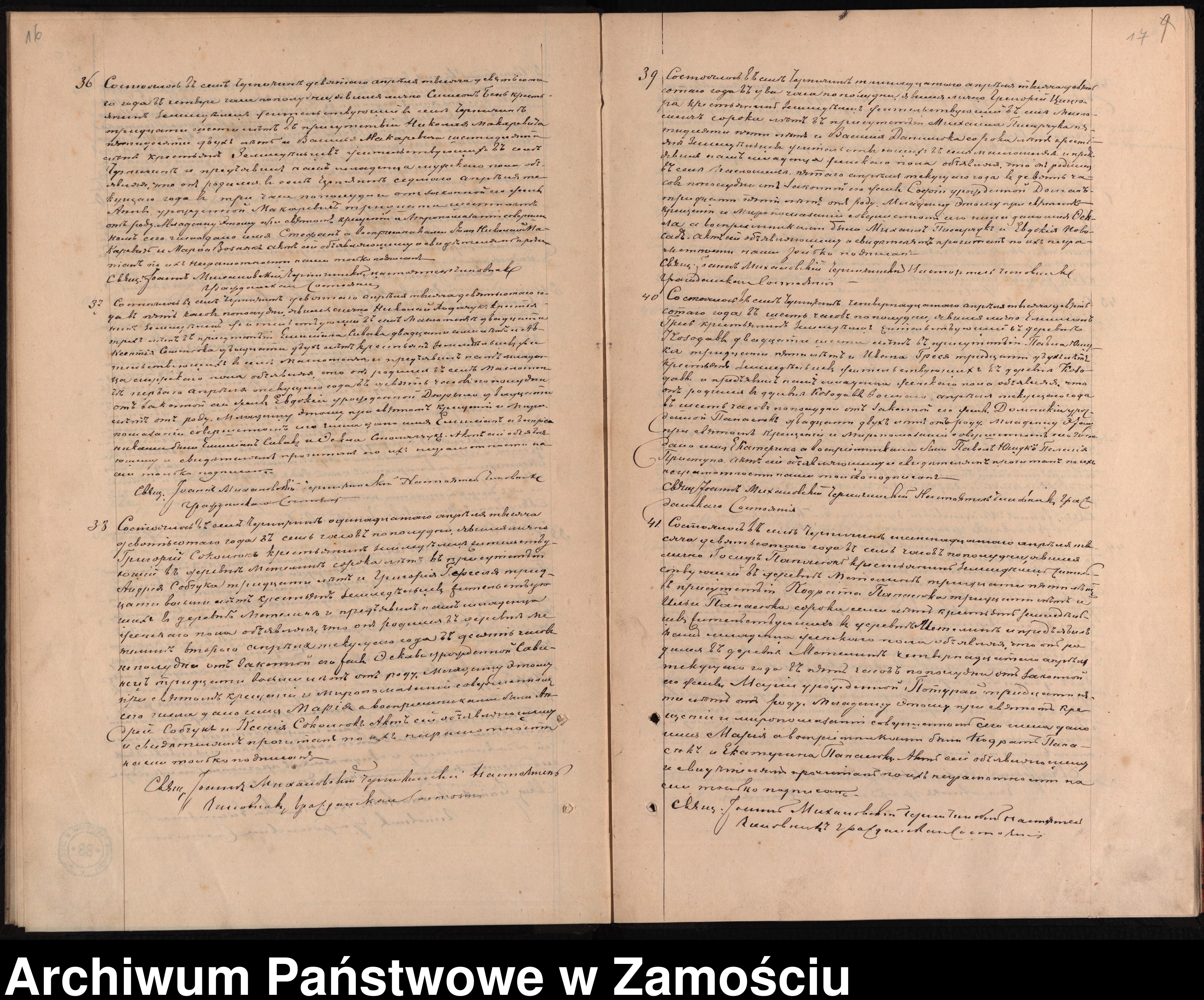 Skan z jednostki: Akta urodzeń, małżeństw, zgonów