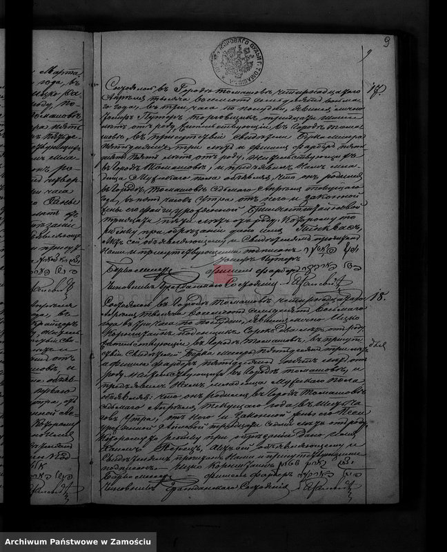 image.from.unit.number "Akta urodzeń, małżeństw, zgonów"