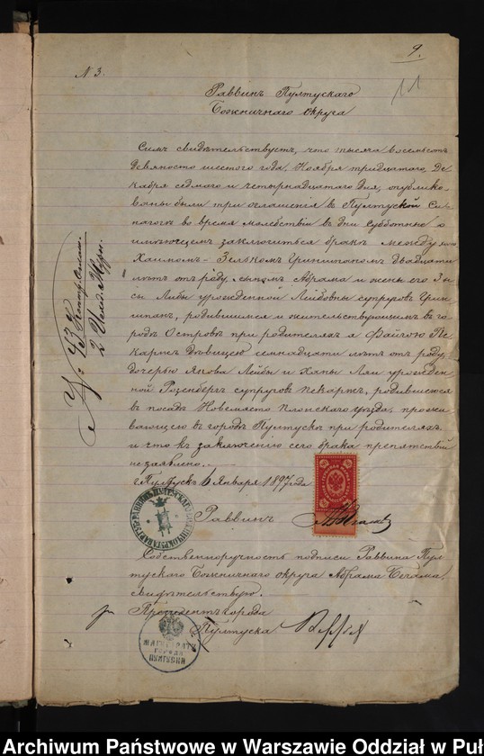 image.from.unit.number "Aneksy do akt małżeństw"