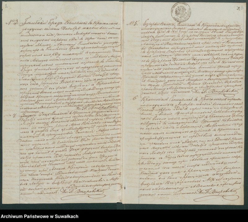 image.from.unit "Duplikat aktov roždenija, brakosočetanija i pogreba Krasnopolskago Prichoda za 1871 god"