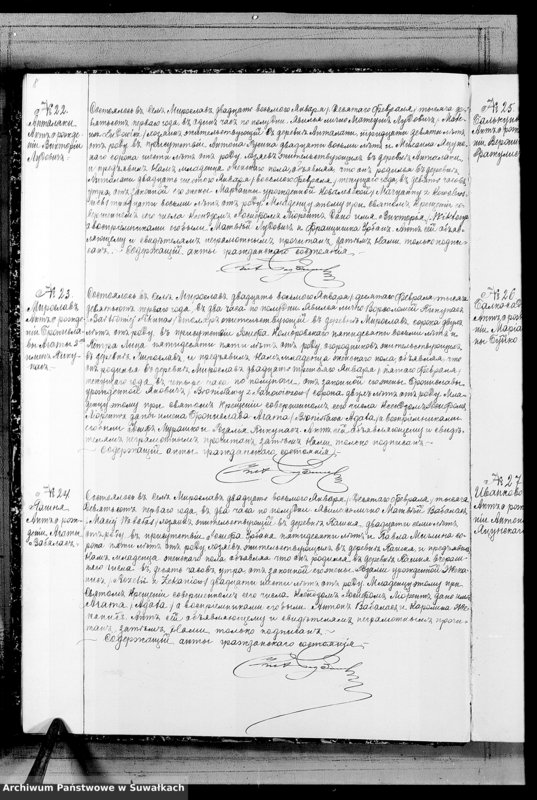 image.from.unit.number "Duplikat Rodivšichsja Brakosočetavšichsja i Umeršich Miroslavskago Rimsko- Katoličeskago prichoda Sejnskago Dekanata na 1901 god"