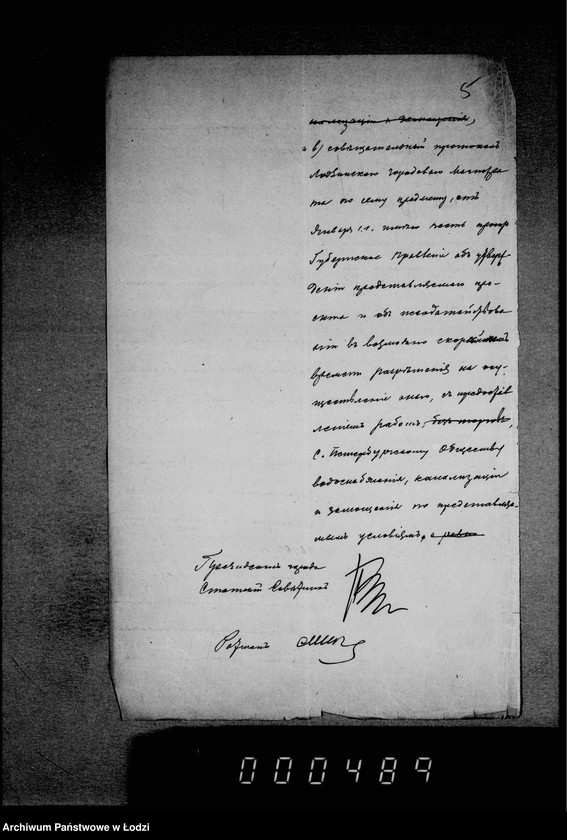 Obraz 10 z jednostki "O počinke derevjannoj mostovoj po Petrokovskoj ulice ot Pasaž Majera do Glovnoj"