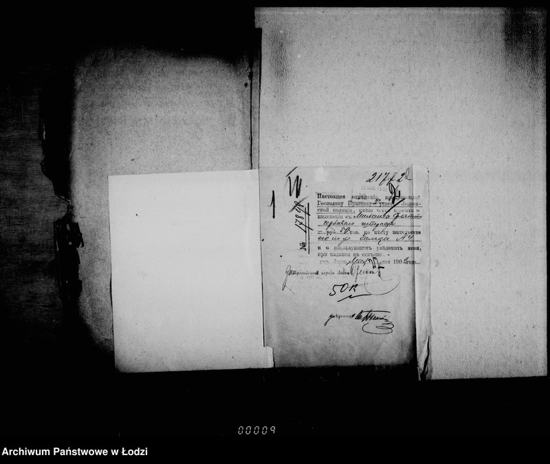 Obraz 7 z jednostki "O vzyskanjach gerbovych štrafov"