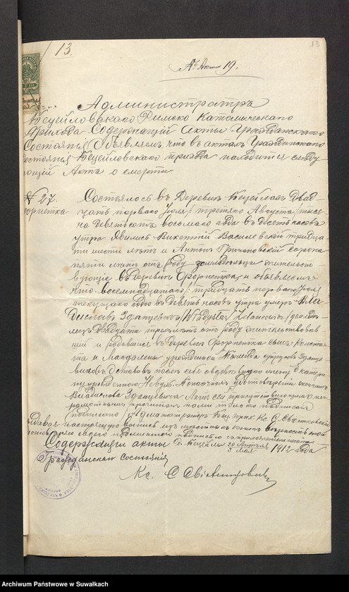 image.from.unit.number "Dokumenty k" bračnym" aktam" Punskago Rimsko-Katoličeskago prihoda za 1912 god""